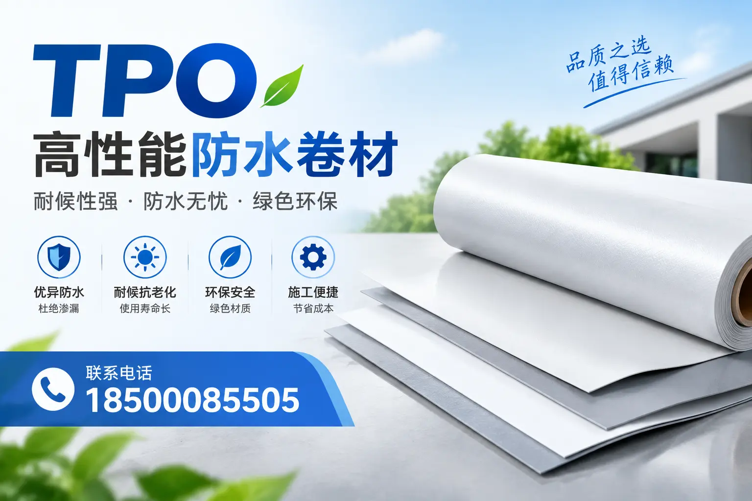tpo的创新应用案例,启发保定企业新思路